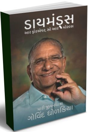 Diamonds Are Forever, So Are Morals Diamonds Are Forever, So Are Morals